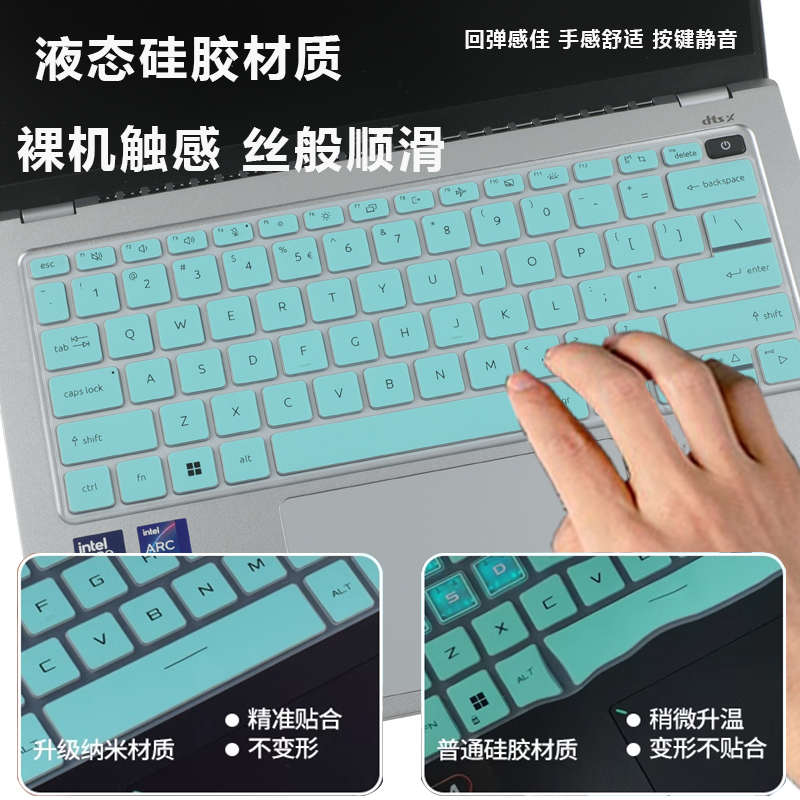 精品适用2024宏碁非凡Go14键盘保护膜Go16Fun键位防尘垫GoPro14青