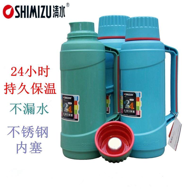 清水热水瓶家用防漏保温瓶学生宿舍用暖壶水瓶大容量暖瓶开水壶