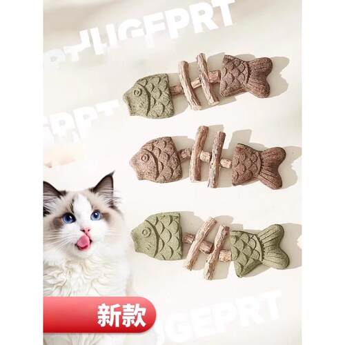 Cat toy fish bone wooden matatabi silvervine chew stick, rea