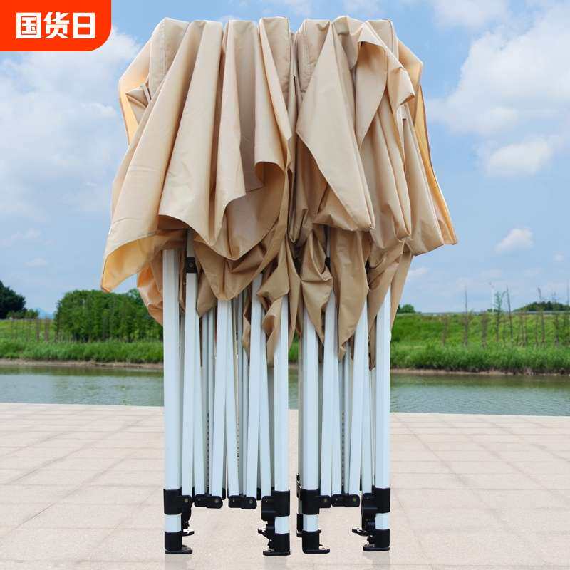四脚防雨帐篷四角折叠遮阳棚雨棚户外太阳大伞顶布摆摊用伸缩式篷