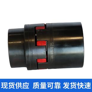 联轴器ROTEX65液压弹性联轴器梅花联轴器星形联轴器