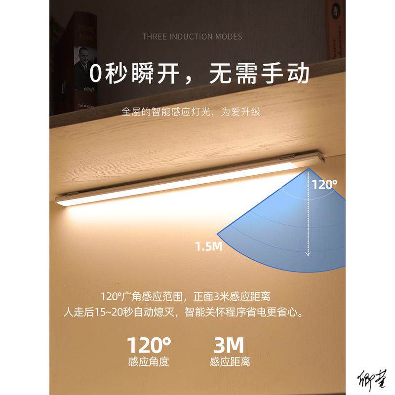 入户鞋柜感应灯入布橱线787创户意手长条厨房扫装饰柜灯边