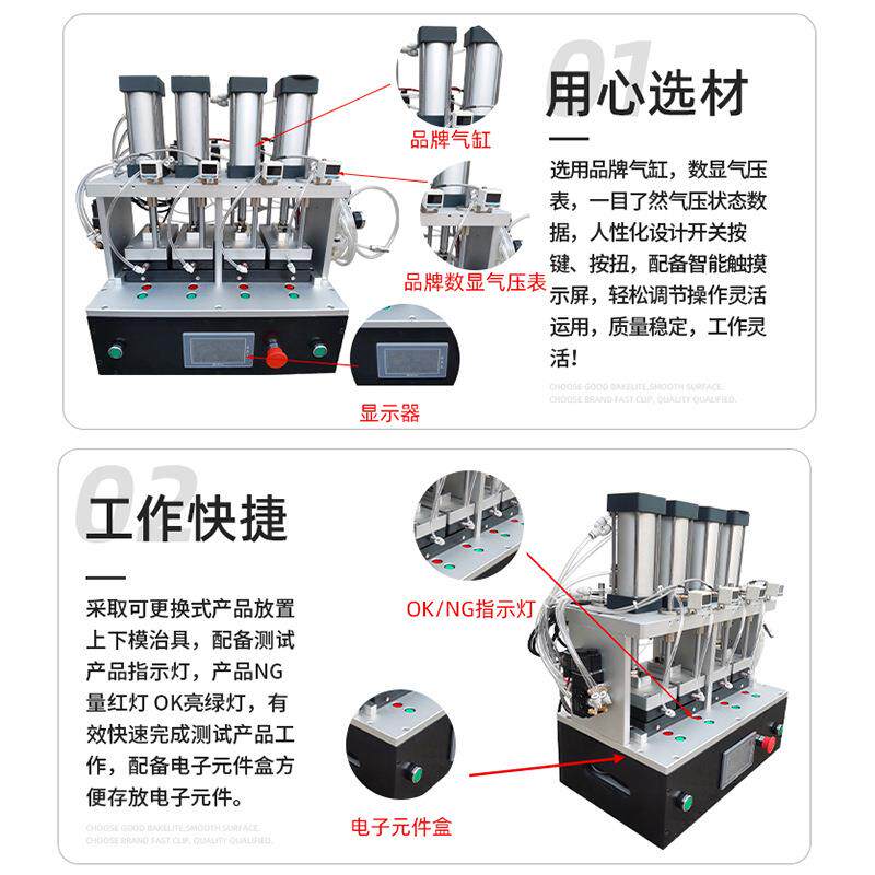橡胶产品气密性测试治具气动气密性检测工装治具气密性检测设备