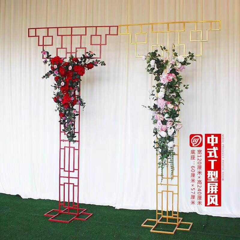 春节新年DP点美陈婚庆道具中式屏风T形路引婚礼装饰摆件舞台背景