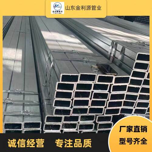 机械制造热浸镀锌方管房梁用钢管厚壁薄壁黑方管大口径方管