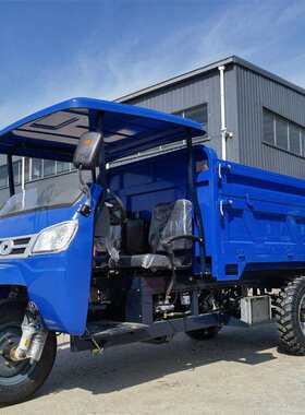 柴油工程三轮车 18马力方向盘电启动三马子 拉沙拉混凝土三轮车