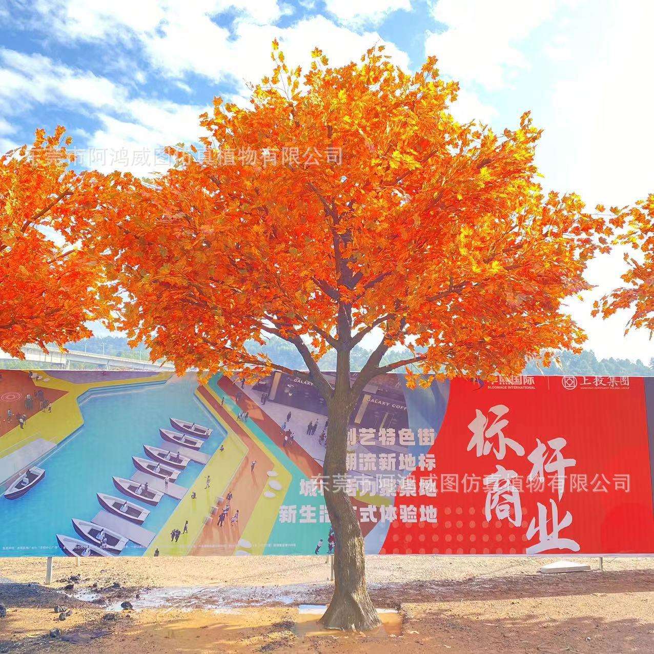 仿真红枫树枫叶树室内外仿真树造景商场橱窗大型绿植装饰真图片