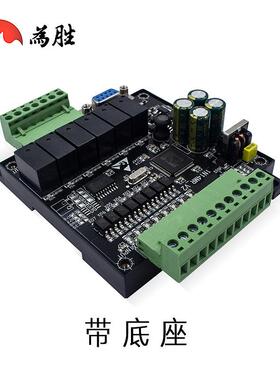 PLC工控板-F1N14MR板PLC控制器FX1N-14M在线下X载式断电保存