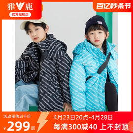 雅鹿儿童羽绒服男童，女童2024年冬季潮流，嘻哈字母满印短款外套