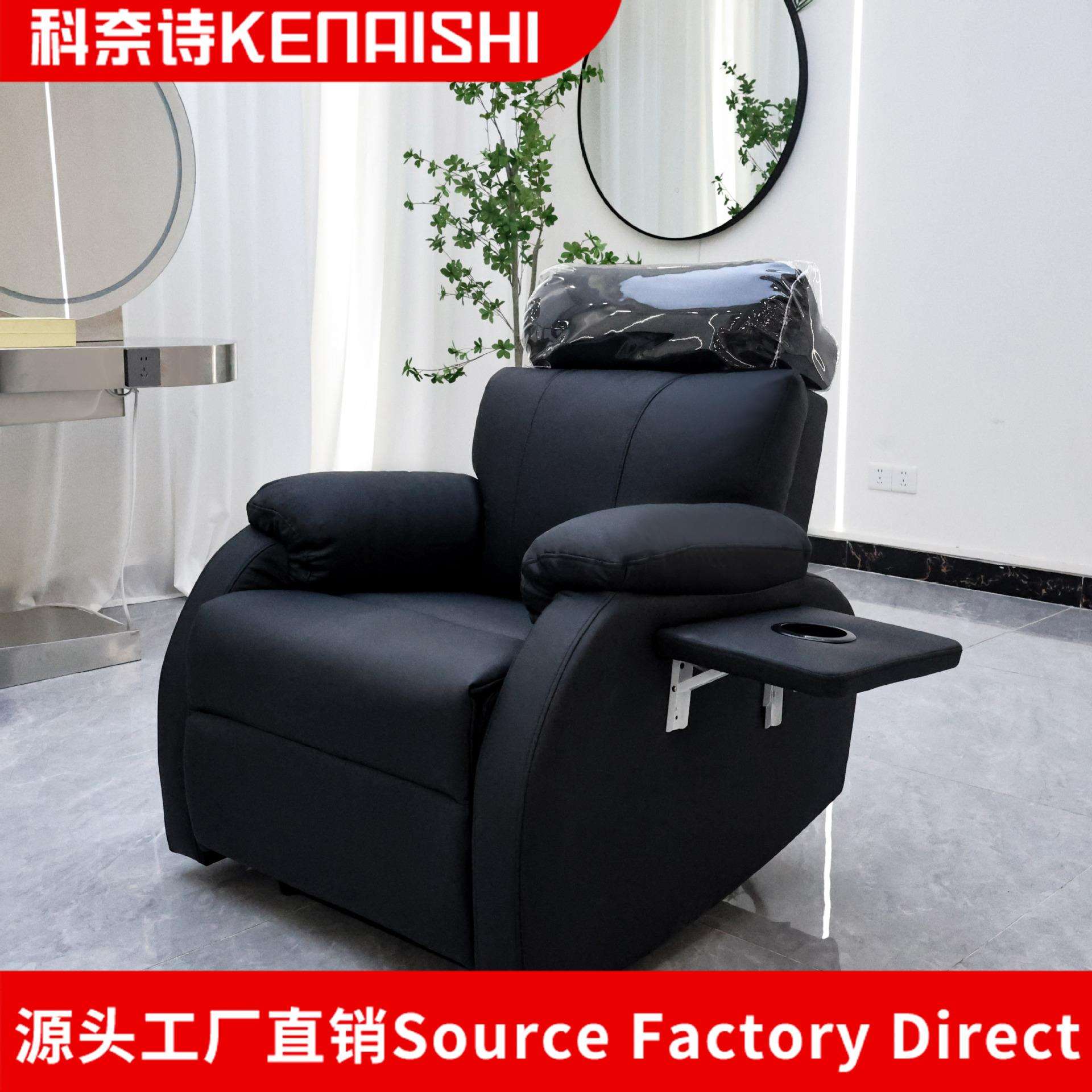 高档发廊养发馆VIP包间养发椅美甲沙发包裹感十足头皮护理椅包邮