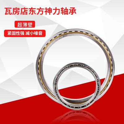 等截面超薄壁机器人轴承JA035XPO CPO ARO 88.9*101.6*6.35轴承