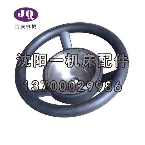 中捷钻床Z3040 Z3050 Z3080 Z3063开关盒手轮主轴箱水平轴大手轮