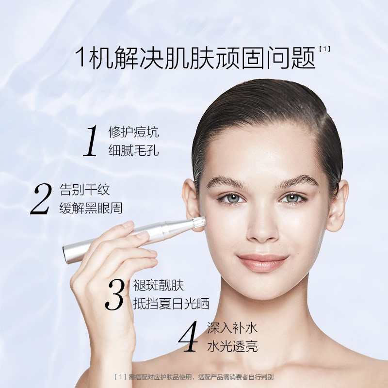 【保价全店】纳晶导入仪纳米晶片家用美容微晶仪器中胚微针水光针