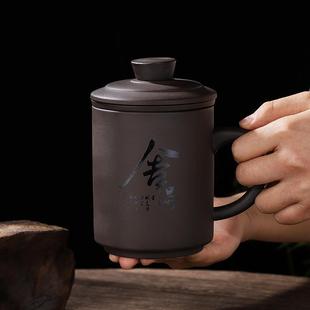个人专用 泡茶杯茶水分离紫砂办公杯大容量水杯家用陶瓷马克杯男士
