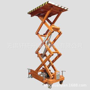 现货.5米高度小型剪叉式液压升降平台小平台移动方便液压升降台