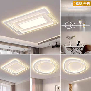 严选 现代简约led网红客厅卧室吸顶灯家用大气主卧室中山灯具