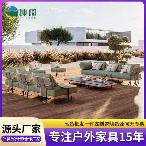 户外藤编沙发休闲实木单人室外别墅庭院家具花园阳台组合厂家供应