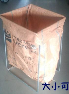 货架袋子储仓快递打包口架铁架子架支撑架递袋快87269仓库垃圾袋