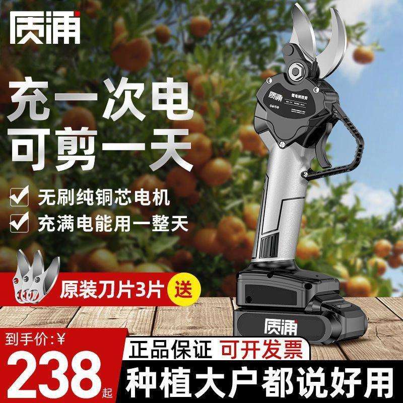 进口电动剪刀充电式园林果树修枝剪剪树锂电剪树枝电剪子剪枝神器