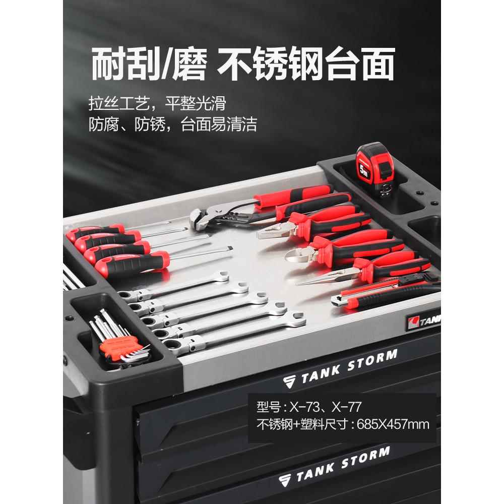功重型工具修车车间工工具柜收纳箱具箱汽铁皮抽521屉多能推车