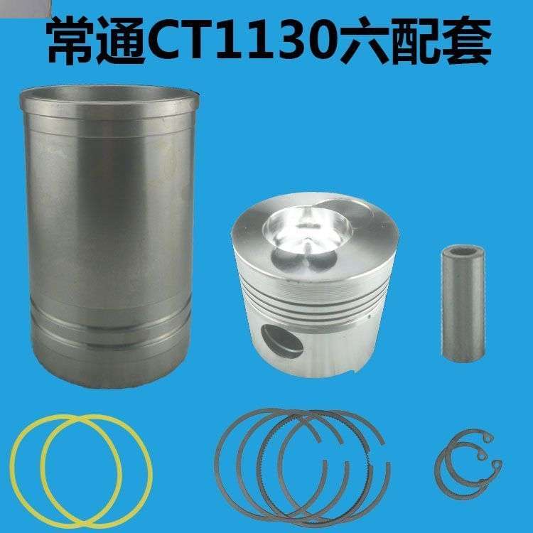 常州常通CT1125 CT1130 YM32 YM35柴油机缸套活塞四配套六配套