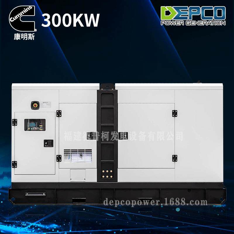 康明斯300KW柴油发电机组 300千瓦工程矿山低噪音式发电机组 发电