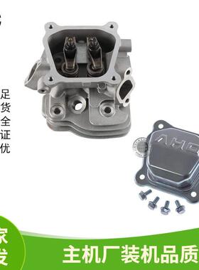 汽油机168FGX160 5.5HP GX200 6.5HP 170F 7.5马力212CC 缸头总成