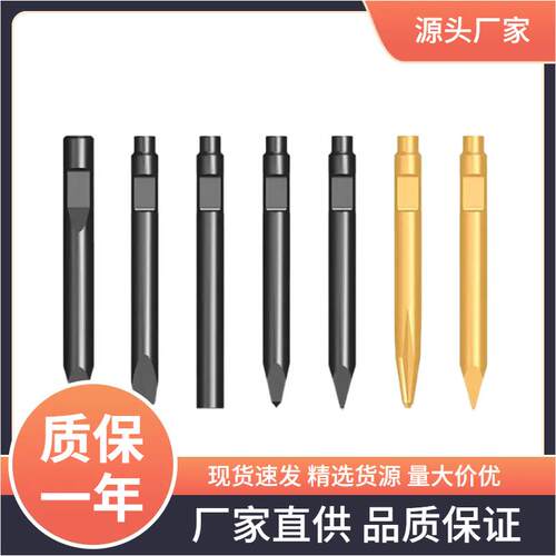 厂家供应挖掘机破碎锤钎杆挖机破碎锤夯头高硬度耐磨炮头锤