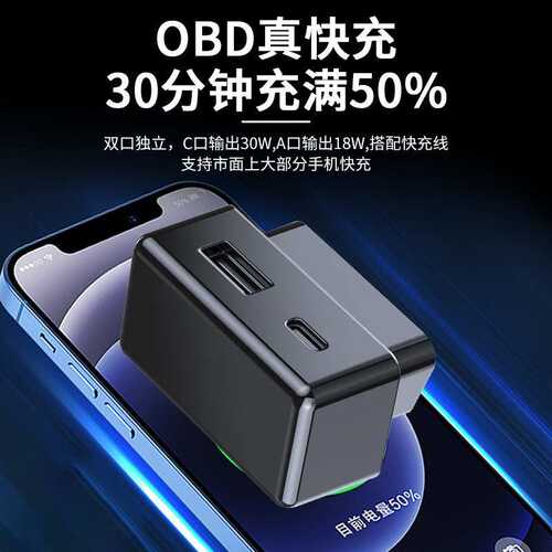 适用特斯拉Model3\Y车载OBD快充插头 隐藏式 SUB口TypeC口取电器