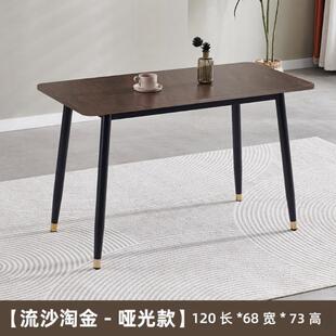餐现代简约高轻奢小户型桌档高端多功能餐桌餐桌家 钢化膜面桌意式