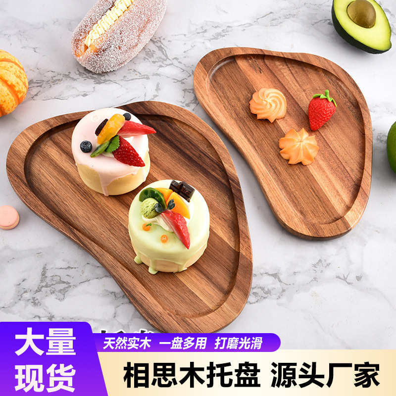 实木木质木头餐用托盘ins风相思木托盘家用酒店美食茶盘现货