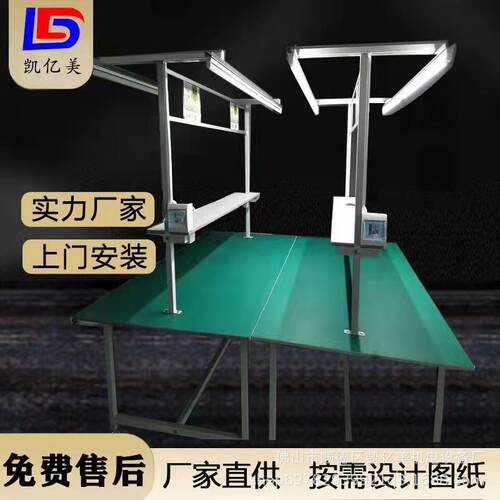 双边工作台定制车间防静电维修操作台电子组装台不锈钢打包台厂家