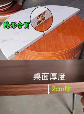 5V折叠圆桌桌面圆台折叠桌实F77J786S木餐桌圆桌面家用木面圆面餐