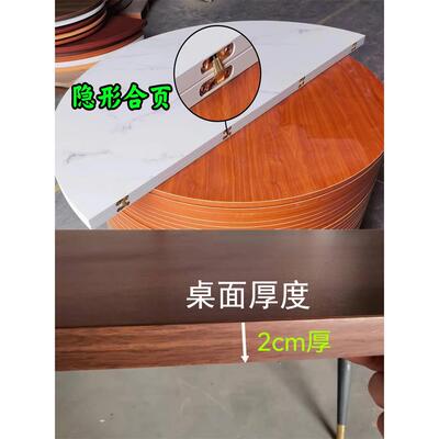 面5折叠圆桌面圆台折叠桌实F77J786S木餐桌圆桌面V家用木大黑桌面