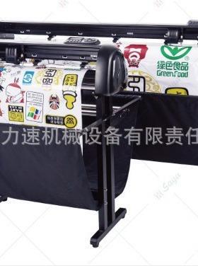 伺服SAGA1350II伺服型刻字机 高精度 高速度 低噪音720II 1800II