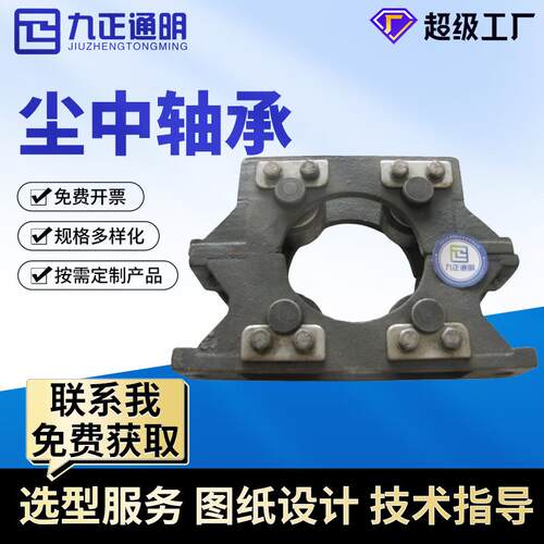现货供应耐高温电除尘器尘中轴承阴极振打二轮三轮四轮固定轴承