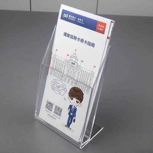 桌面展示架A6A5A4彩页折页架展示收纳盒银行宣传单展示盒亚克力盒