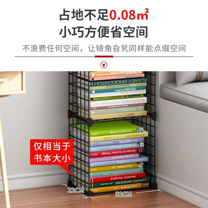 ∂书架落地书桌旁书本铁艺置物架书房收纳架收纳柜窄缝小组合柜卧