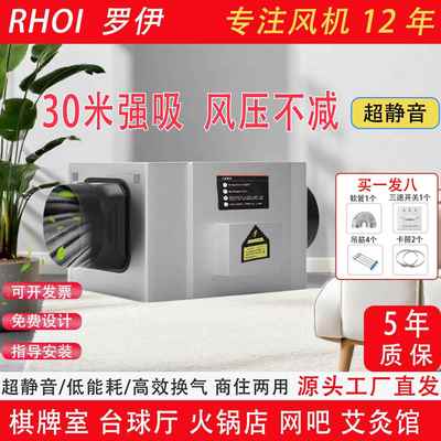 新风系统商用超静音强力排风机饭店艾灸厨房家用排气扇管道抽风机