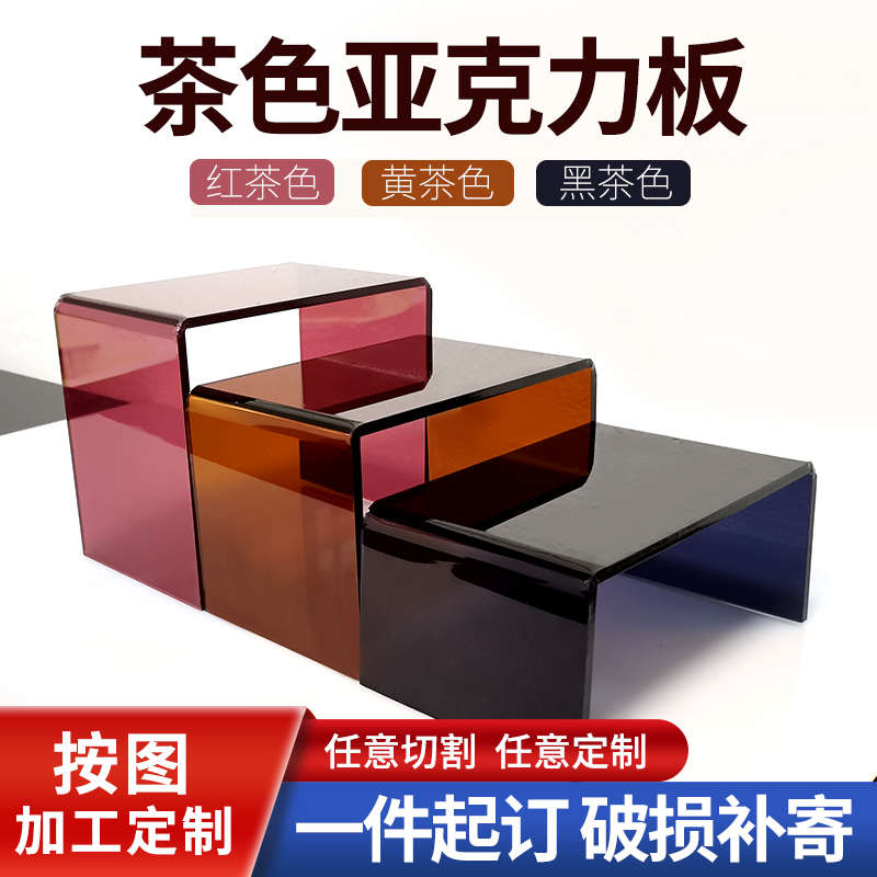 高透明压克力折弯热弧度多种彩色盒有机玻璃板雕刻加工定制