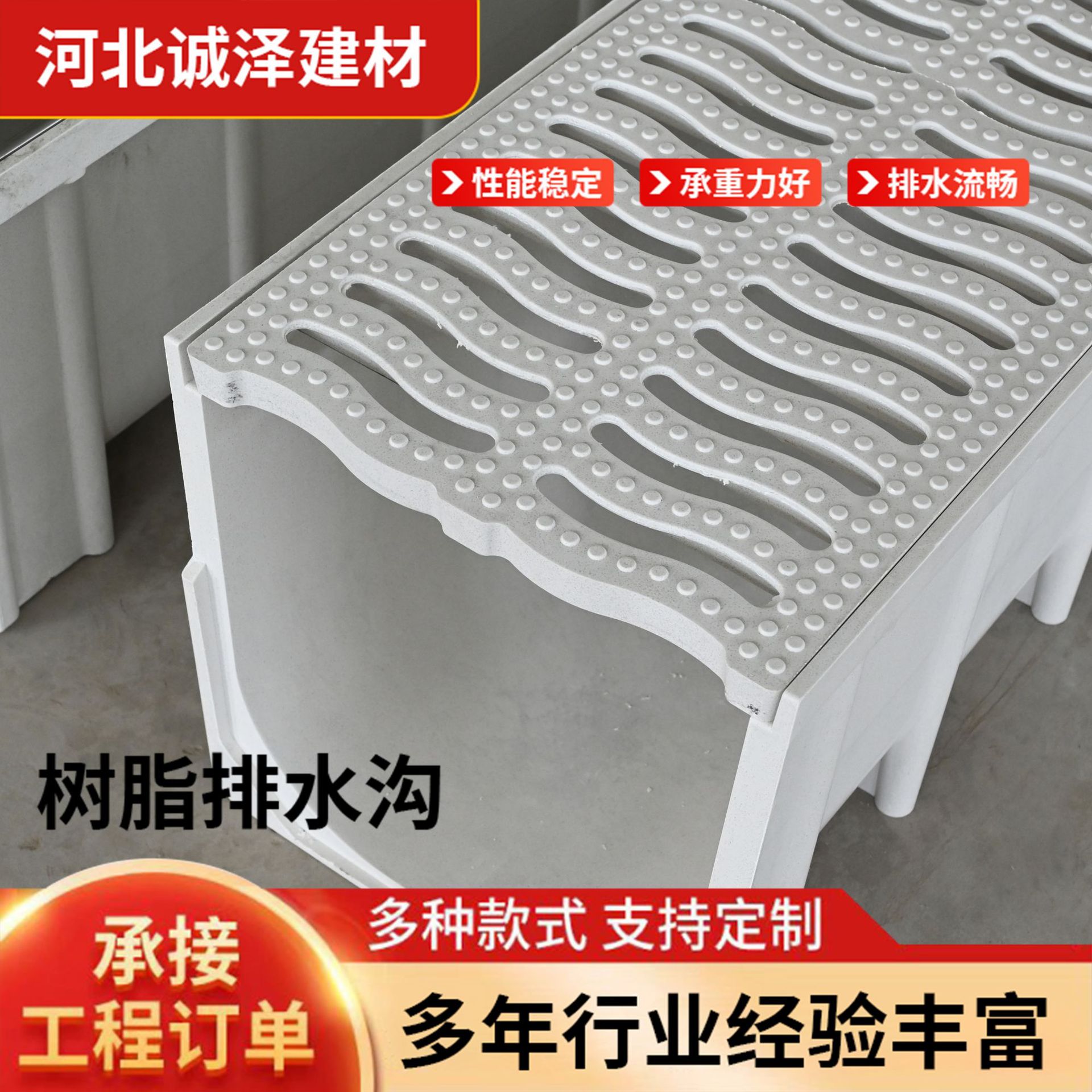 庭院酒店工厂下水道复合树脂排水沟 型槽线性不锈钢铸铁排水沟