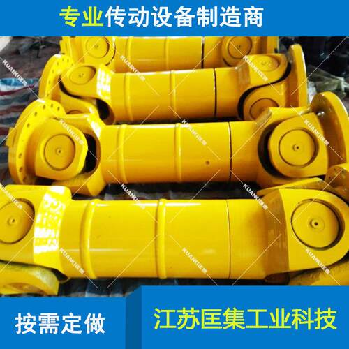 江苏联轴器厂家直销swc120万向轴万向传动轴型号全