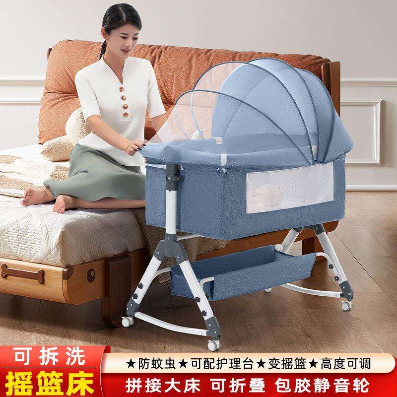婴儿床拼接大床宝宝摇床儿童摇篮床多功能婴儿睡床便携式新生儿床