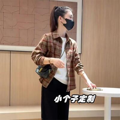 150小个子穿搭磨毛格子衬衫外套女2026春秋新款休闲百搭长袖上衣