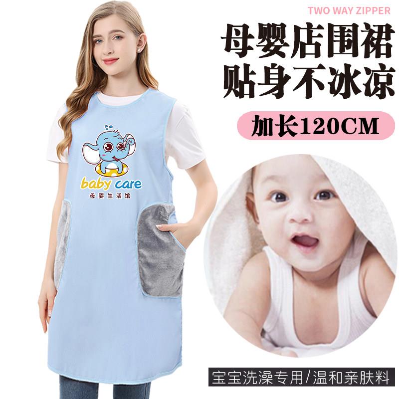 防水pu软皮背心透气母婴店游泳馆宝宝洗澡婴儿护理防水衣围裙定制