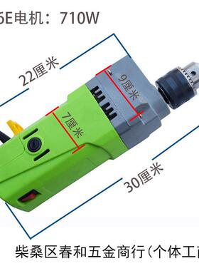 710W，1050W大功率5156E迷你强台钻电机BG-5157可调速自带电源线