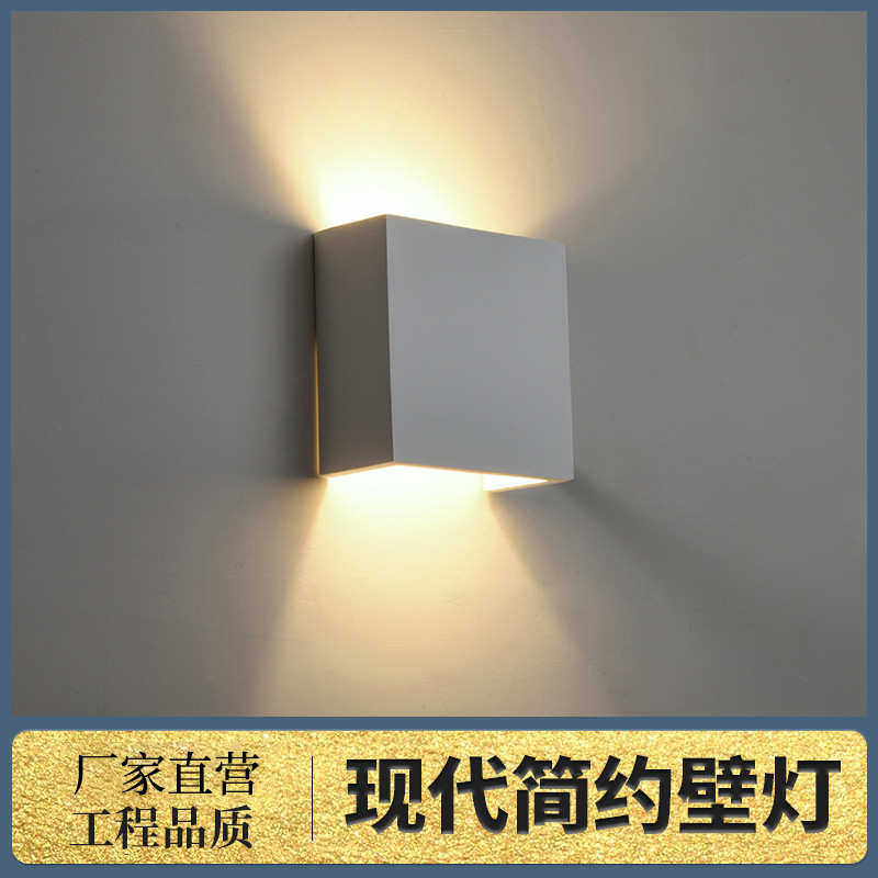 灯 外墙壁灯墙方形卧室灯上下背景床头灯室外打光室内客厅室内