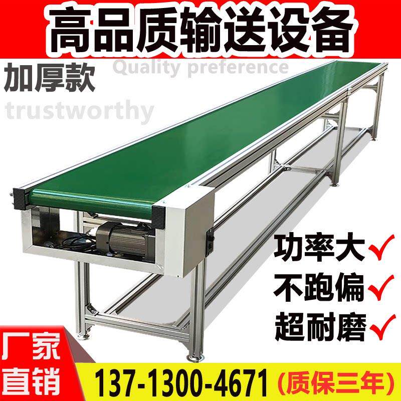 输送带小型输送机升降流水线 线不锈钢爬坡食品皮带机输送带传送