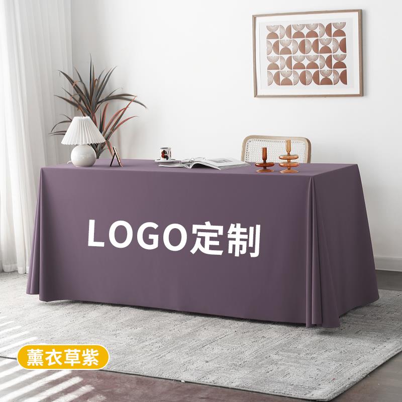 高档定会议桌布签布加厚绒布长方形商务艺定制展会到办公室制纯色图片