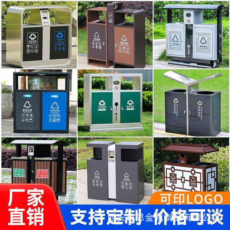 户外垃圾桶不锈钢小区别墅庭院果